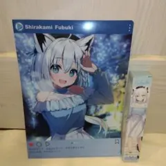 【値下げ交渉可】ホロライブ 白上フブキセット