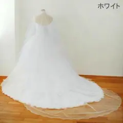 ウエディングベール ホワイト フェイスアップ ロングベール 280cm