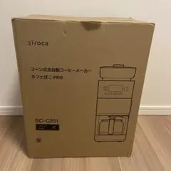 新品☆siroca コーン式全自動コーヒーメーカー カフェばこPRO ブラック