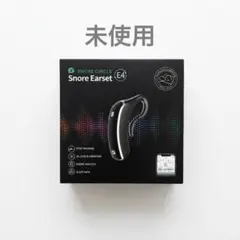 【未使用】 SnoreCircle SnoreEarset E4 スノアサークル