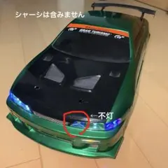 S15シルビア　ボディーのみ　ラジコン　ドリラジ シルビア s15 ラジコン ボディ ドリフト - メルカリ