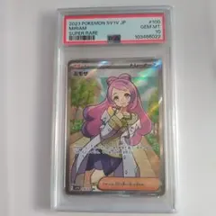 PSA10 ミモザ SR 拡張パック バイオレットexのサムネイル