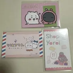 ちいかわ コレクションカード バラエティカード ずっと仲良し 理髪店