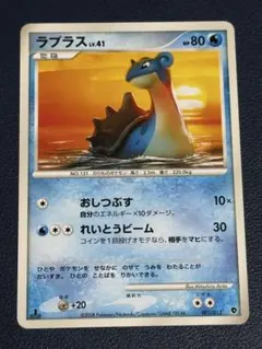 ラプラス CL ポケモンカードゲーム Classic CLK 008/032 - メルカリ