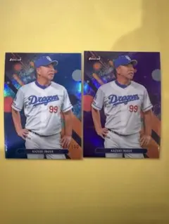 2025 TOPPS FINEST 井上一樹 150シリ＆250シリ