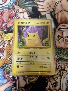 マークなし】ピカチュウ 旧裏 No.25 初期 初版 ポケモンカード - メルカリ