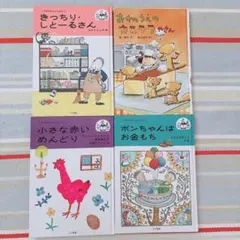 2026年最新】メルカリぽんちゃんの人気アイテム - メルカリ