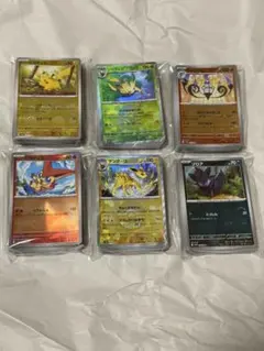 2026年最新】ポケモンカード151 モンスターボールミラーの人気アイテム
