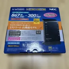 NEC Aterm WG1200HP2 無線LANルーター 本体