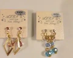 えみちゃん様 リクエスト 3点 まとめ商品