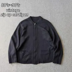 80s 90s ビンテージ カーディガン アクリル ジップアップ Dネイビー L