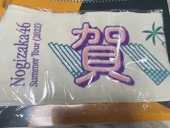 【新品】乃木坂46 賀喜遥香 真夏の全国ツアー2022 マフラータオル