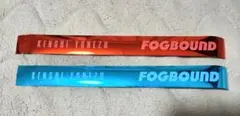 米津玄師 FOGBOUND銀テープ 2種まとめ売りのサムネイル