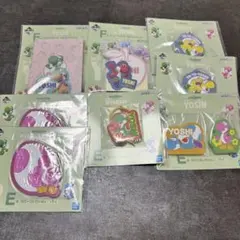 ヨッシー 一番くじ 8点セット