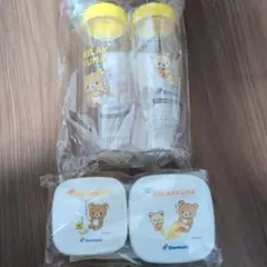 リラックマ タンブラーと容器セット