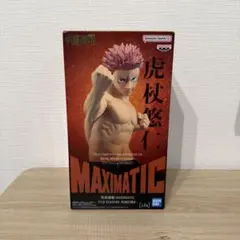 呪術廻戦 MAXIMATIC 虎杖悠仁 フィギュア