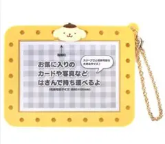ポムポムプリン カスタムカードチャーム まいぱちるん サンリオ sanrio