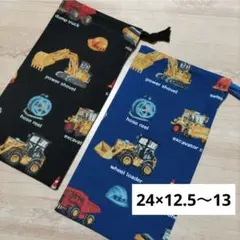 L17☆箸入れ お箸袋 歯ブラシ入れ 巾着袋 小物入れ ハンドメイド 働く車