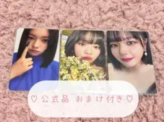 TWICE ジョンヨン トレカセット