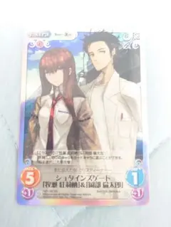 ChaosTCG カオス シュタインズ・ゲート 岡部 倫太郎 SP サイン 2026年最新】カオスTCG シュタインズゲートの人気アイテム - メルカリ