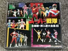 超獣戦隊ライブマン音楽集 2 - メルカリ