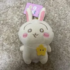 ちいかわ うさぎ コインケース(マスコット)プライズ
