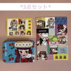 ともちゃん様 リクエスト 2点 まとめ商品