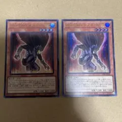 さすけ@プロフに注意点あり様 リクエスト 2点 まとめ商品