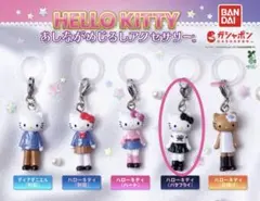 HELLO KITTY ハローキティ　あしながめじるしアクセサリー