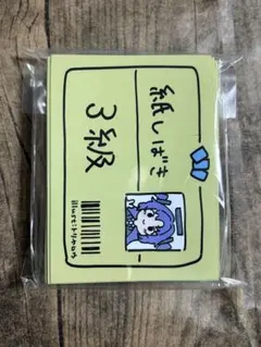 C107 トリヤロウ　焼きトリ定食 スリーブ　紙しばき3級 コミケ】c107 焼きトリ定食 スリーブ 紙しばき3級 2枚 トリヤロウ