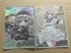 ホロカ 白エール 白銀ノエル - メルカリ