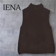 美品　ブラウン 25SS IENA イエナハイネック ノースリーブニットのサムネイル