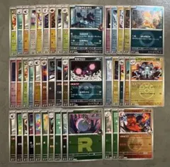 MEGAドリームex レアコイル 他ミラーまとめ売り