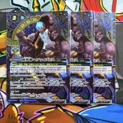 バトルスピリッツ 創界神ヘファイストス シークレット 初期版 1枚