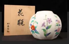 2025年最新】香蘭社 壺の人気アイテム - メルカリ