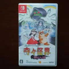 Switch 奇々怪界黒マントの謎