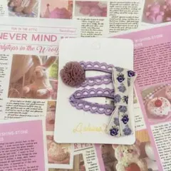 新品未使用 紫のリボンとポンポン付きヘアピンセット