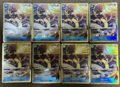 ワンピースカード　カイドウ　シークレット　8枚セット　OP05-118のサムネイル
