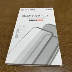 新品❤️iPhone 12 mini 強化ガラスフィルム　5.4インチ対応