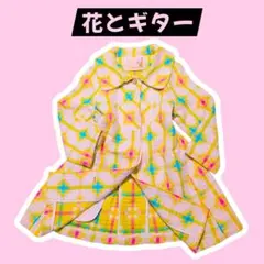 花とギター コート チェック柄 日本製　かわいい古着　カラフル ファンシー