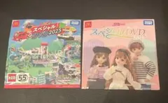 マクドナルド ハッピーセット DVD 2点　トミカ　リカちゃん