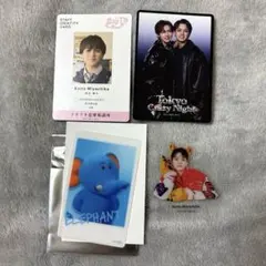 たべっ子どうぶつ ぞうくんフォトカード&トラジャ宮近海斗グッズ