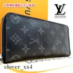 【美品 2018年】ルイヴィトン 長財布 モノグラム ヴェルティカル エクリプス
