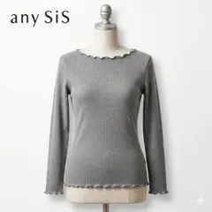 美品 any SiS エニィスィス メロウ リブニット 長袖 グレー サイズ2のサムネイル