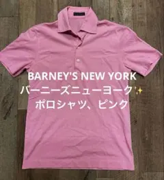 お値下げ✨