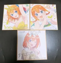 2026年最新】五等分の花嫁 色紙の人気アイテム - メルカリ