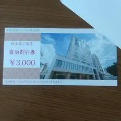 2026年最新】トーセイ株主優待の人気アイテム - メルカリ