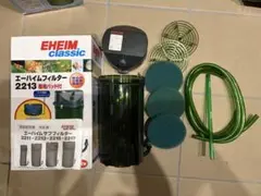 EHEIM クラシックフィルター 2213 サブフィルター セットのサムネイル