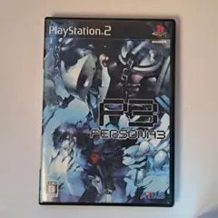 ペルソナ3　ps2　ソフト
