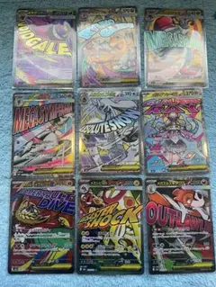 MEGAドリーム　MAセミコンプ　９種 メガゲンガーMA メガカイリューMA等